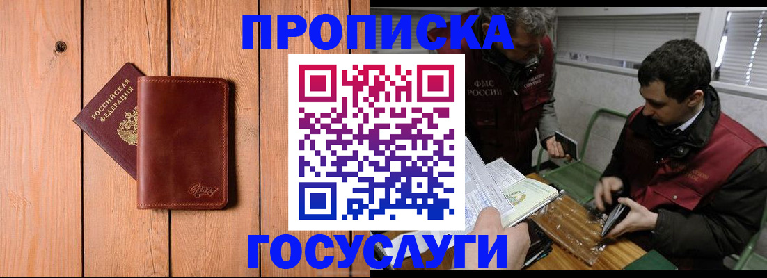 найти адрес прописки в Новоалександровске