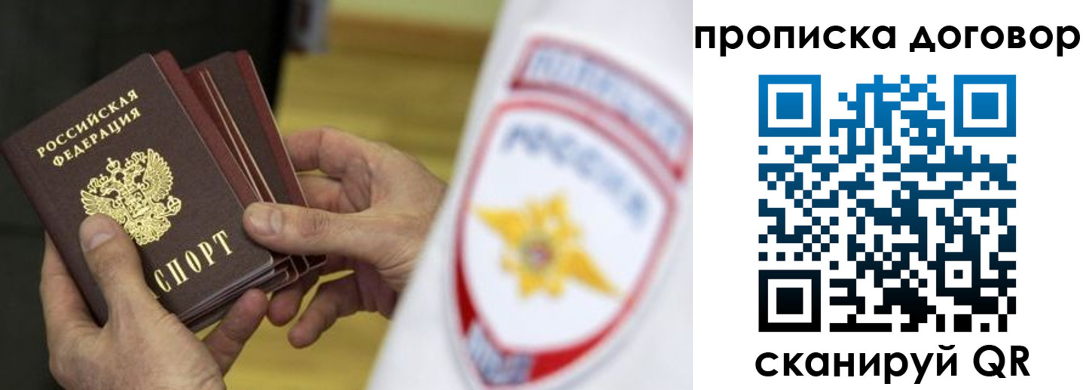 прописка иностранных граждан в Новоалександровске