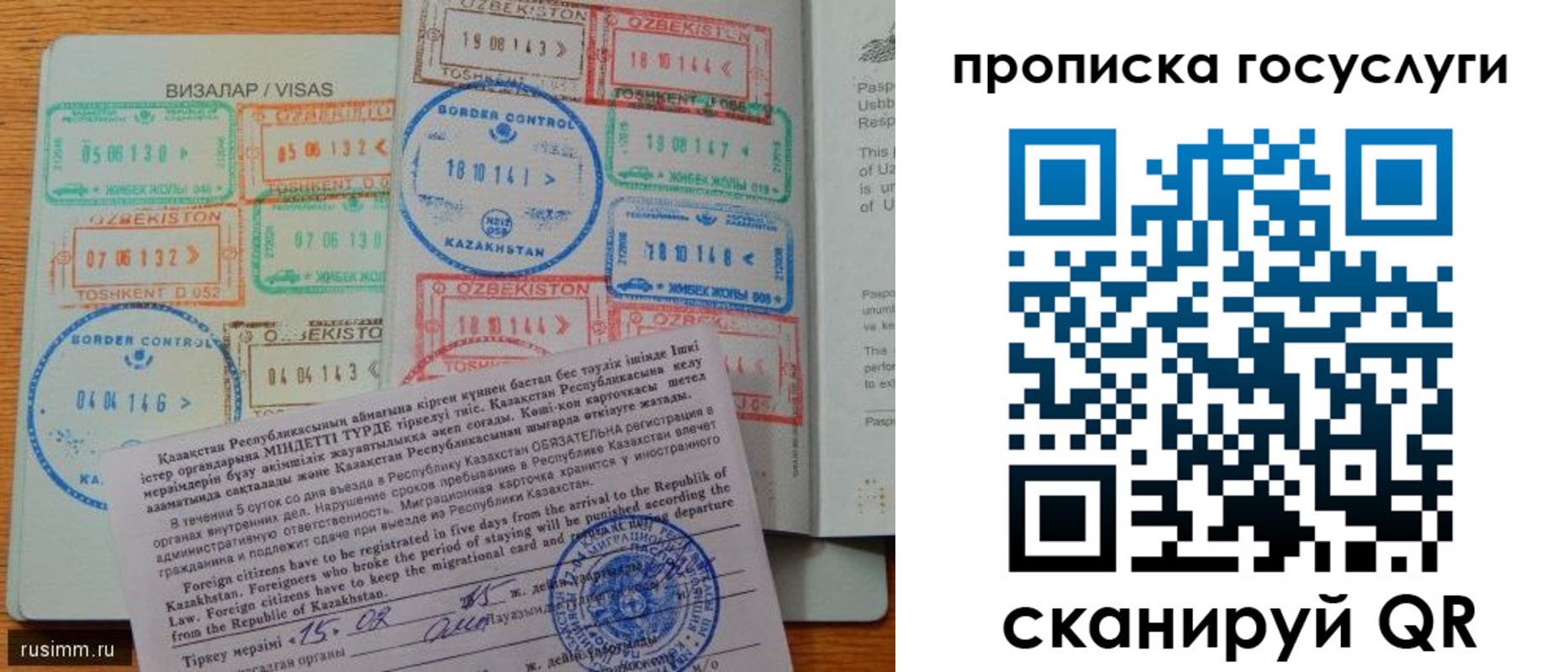 прописка для кредита в Новоалександровске