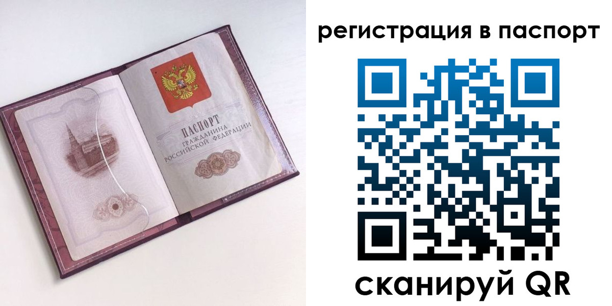 найти адрес прописки в Новоалександровске