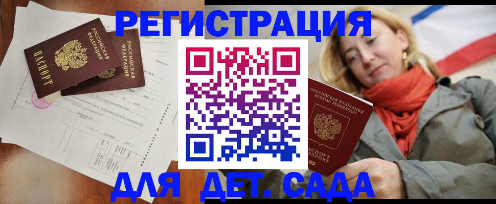 временная регистрация госуслуги в Новоалександровске